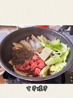 すき焼き 美味しく作る方法♪-レシピのメイン写真