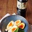 しみしみきんちゃく玉子