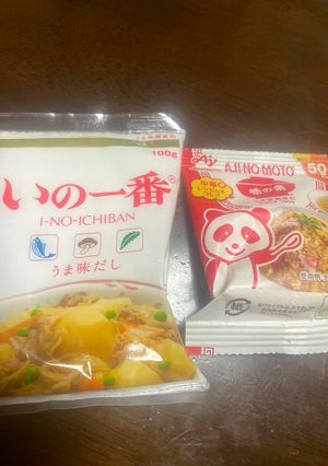 ラーメン屋が教える！調味料の使い分け！！-レシピのメイン写真