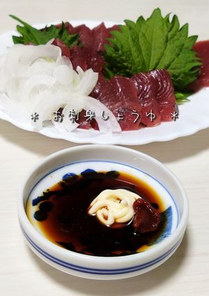 お刺身醤油にマヨ＆コチュジャン🐟🦑-レシピのメイン写真