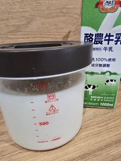 カモシコ(ヨーグルティアS)でR1-レシピのメイン写真