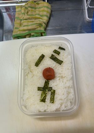 喧嘩弁当💢💢-レシピのメイン写真