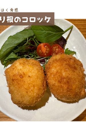 ゆり根コロッケ-レシピのメイン写真