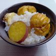 栗とお芋のほっこり炊き込みご飯