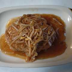 รูปของ もやしハンバーグ