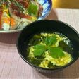 わかめのかき玉汁
