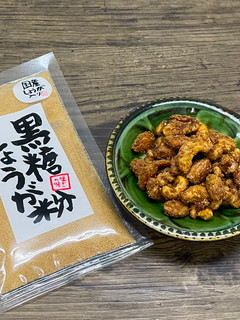 黒糖しょうが粉でカラメルナッツ♪-レシピのメイン写真