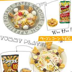 รูปของ コーンライス炒飯