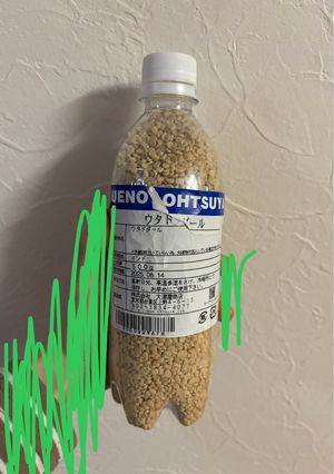 お豆の保存はペットボトルで！-レシピのメイン写真
