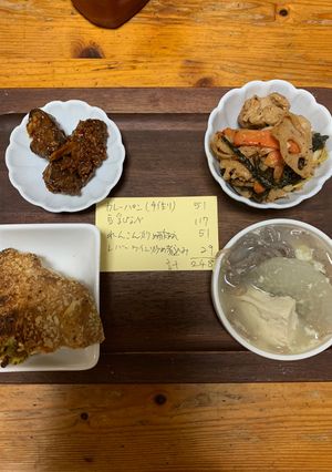 ダイエットメニュー　レンコン炒め酢-レシピのメイン写真