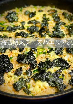 海苔明太チーズパエリア風-レシピのメイン写真