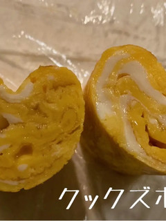 ハート卵焼き(キッチンペーパーの芯で)-レシピのメイン写真
