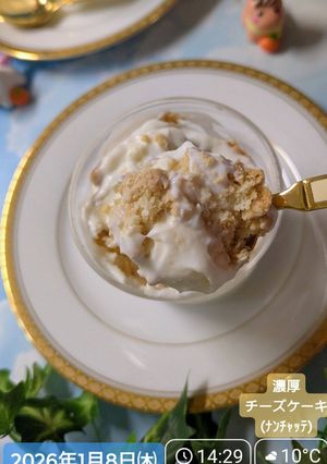 ヨーグルトとココナッツサブレで美味ケーキ-レシピのメイン写真
