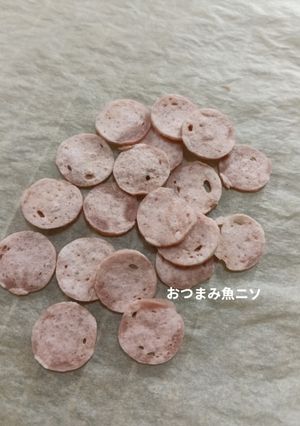 おつまみ魚肉ソーセージ-レシピのメイン写真