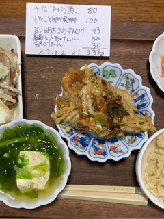 人参と春菊のナムル-レシピのメイン写真