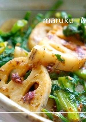 シャキシャキ蓮根と春菊の梅ソテー♪-レシピのメイン写真