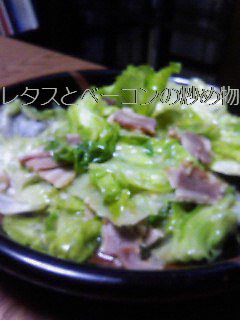 レタスとベーコンの炒め物-レシピのメイン写真