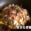 お好み焼きうどん