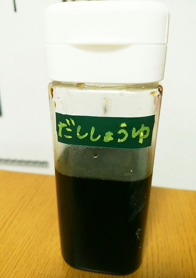 重宝！重宝！だししょうゆ☆-レシピのメイン写真