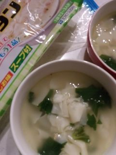 マルちゃんワンタンスープでセロリスープ-レシピのメイン写真