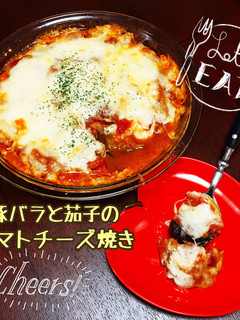 簡単♡豚バラとなすのトマトチーズ焼き-レシピのメイン写真