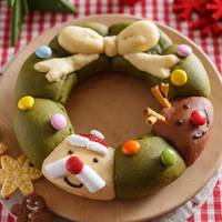 基本からアレンジまで！思わずつくりたくなる「クリスマスちぎりパン 