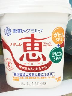 わたしのヨーグルトの食べ方-レシピのメイン写真