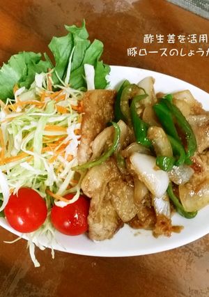 酢生姜で生姜焼き♡黄金タレれしぴ簡単-レシピのメイン写真