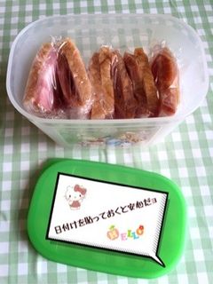 ベーコンの冷凍保存〜(o˘◡˘o)♡-レシピのメイン写真