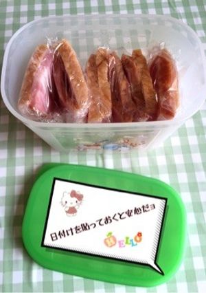 ベーコンの冷凍保存〜(o˘◡˘o)♡-レシピのメイン写真