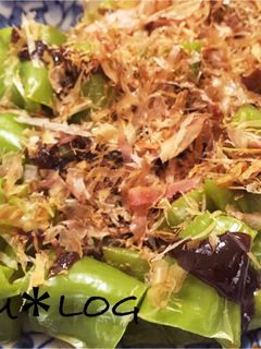 材料3つ*万願寺の味噌和え-レシピのメイン写真
