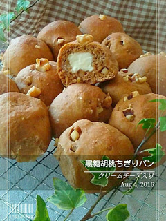 チーズin胡桃&黒糖ちぎりぱん-レシピのメイン写真