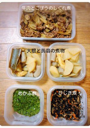 作り置き常備菜副菜2～3日-レシピのメイン写真