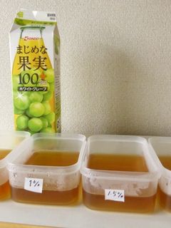 100%ジュースで~寒天濃度の固さ比較~-レシピのメイン写真