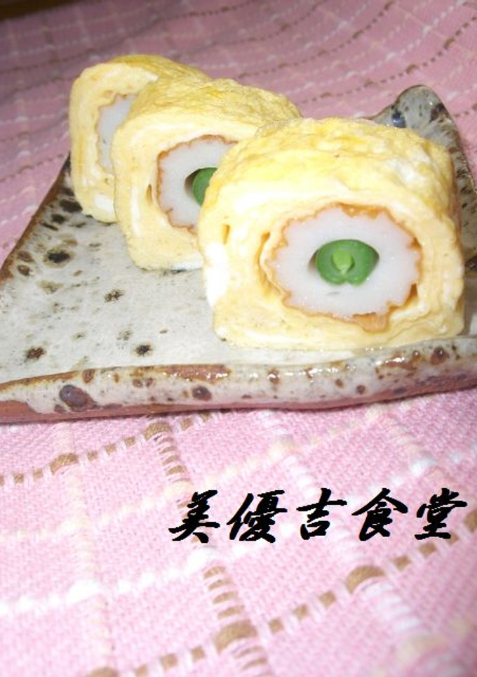 ちくわ卵焼き-レシピのメイン写真
