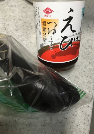 ナスの麺つゆ和え 10分-レシピのメイン写真