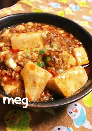 麻婆豆腐-レシピのメイン写真