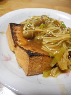 厚揚げのカレーきのこあんかけ-レシピのメイン写真