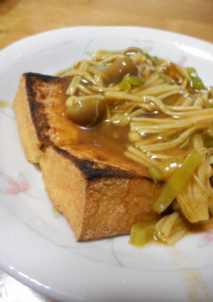 厚揚げのカレーきのこあんかけ-レシピのメイン写真
