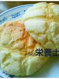 ★簡単本格的絶品♪メロンパン