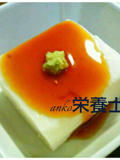 ★簡単絶品本格的♪ジーマーミー豆腐-レシピのメイン写真