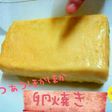 基本の卵焼き♪