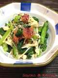 小松菜とえのきの梅醤油和え