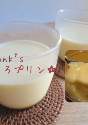 ふわとろプリン♡レンジで簡単、自信作☆-レシピのメイン写真