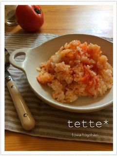 うまみたっぷり!トマトごはん-レシピのメイン写真