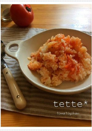 うまみたっぷり！トマトごはん-レシピのメイン写真