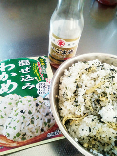 わかめと生姜が効いてる♪ごま油おにぎり-レシピのメイン写真