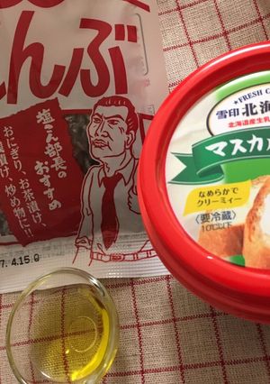 最強コンビ塩こんぶとチーズのおつまみ！-レシピのメイン写真