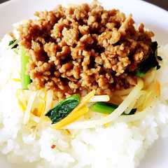 รูปของ 節約！簡単でおいしい挽肉丼