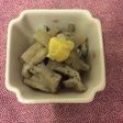 ズイキとお揚げさんの炊いたん